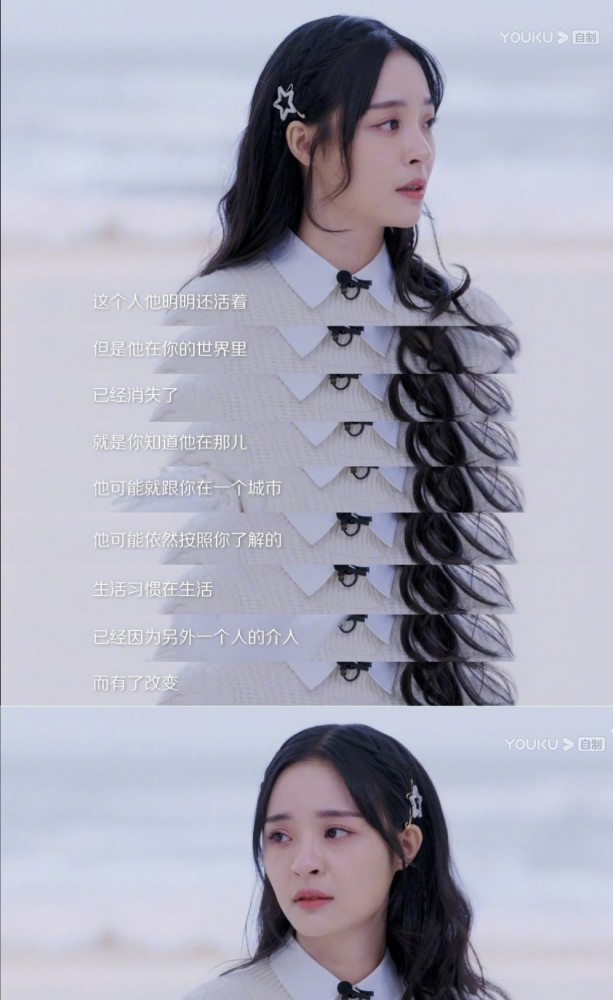 李莎旻子我恋爱了