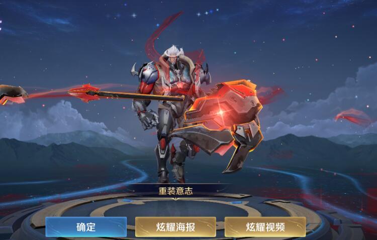 8号更新五五皮肤投票开启盘古6元皮肤上线拼团还能拿水晶