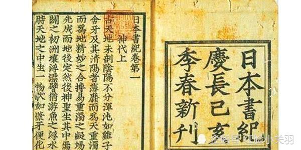 徐福真的是日本神武天皇 日本学者 我们都忽略了一个细节 全网搜