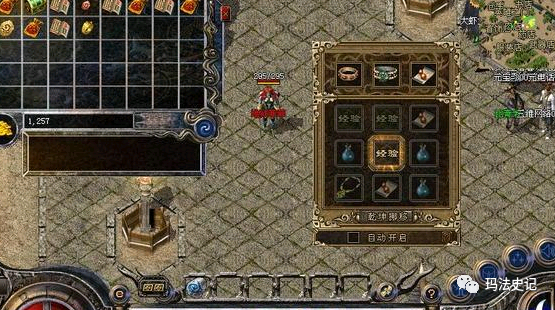 热血传奇开宝箱的乐趣你体验过吗