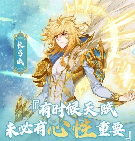 经过众神王商讨,首次下界的分别为光明神王长弓威,死神阿呆,狂神雷翔