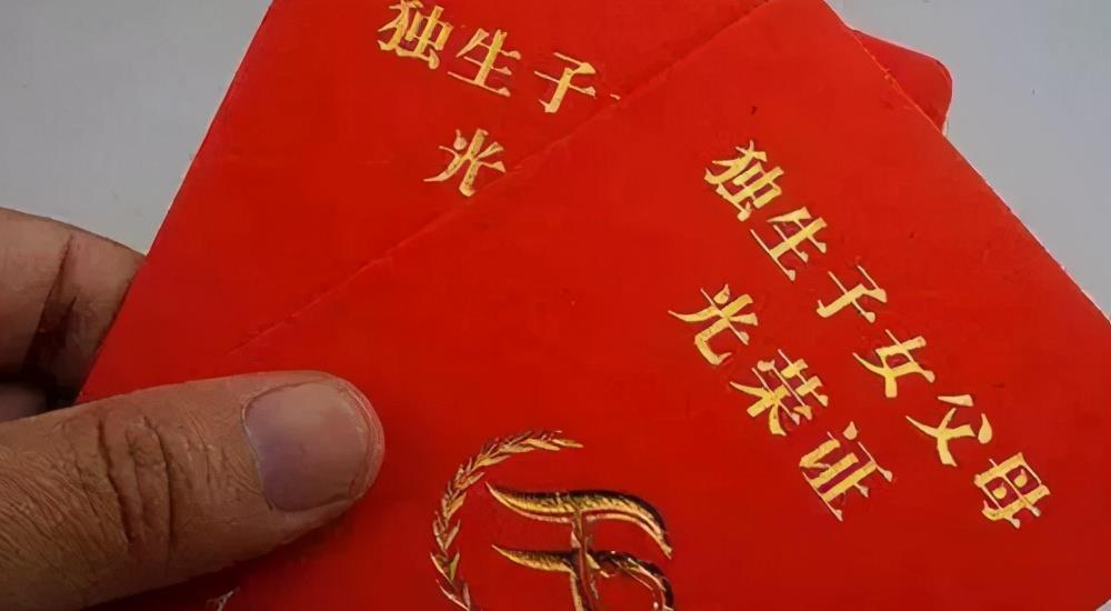 四老一小焦头烂额第一代独生子女的危机来了