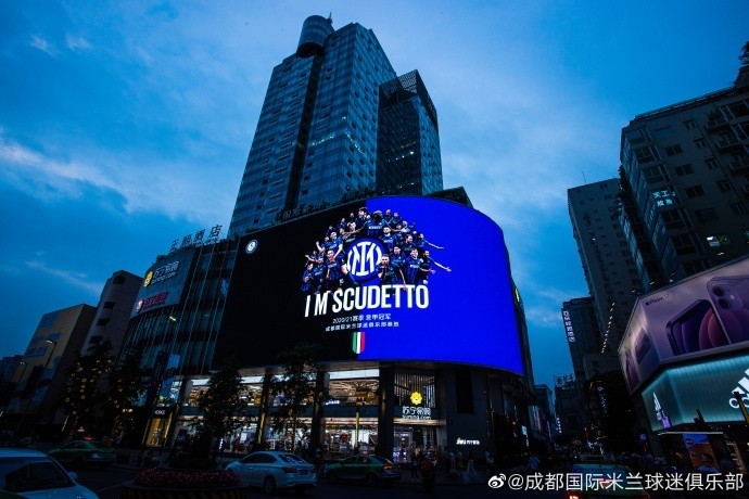 意甲 庆祝国米意甲夺冠！成都内拉投放大屏广告I M SCUDETTO