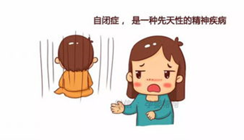 症),是不是可以从这几方面初步判断|孩子|孤独症|自闭症儿童|自闭症