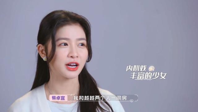 蔡卓宜陈越结束早有暗示她16岁自己开学院23岁嫁入豪门