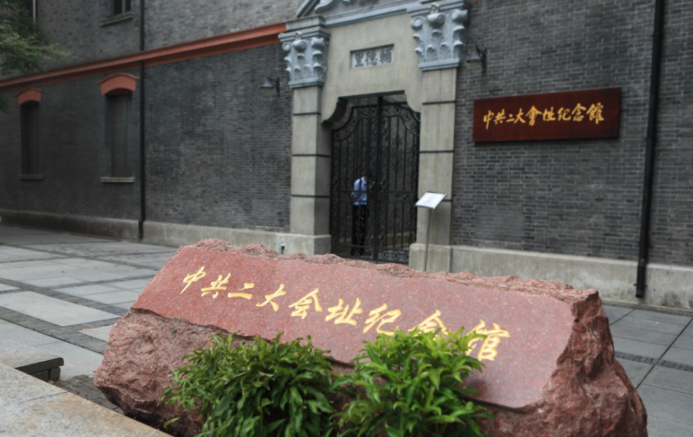 中共二大会址(静安区老成都北路7弄30号)会址建筑面积约2282平方米,是