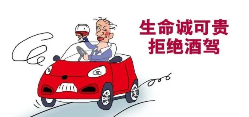 喝水能稀釋酒精酒後騎摩托不算酒駕這些認識誤區需警醒