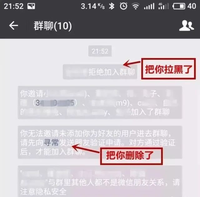 这次微信互删功能终于要上线了