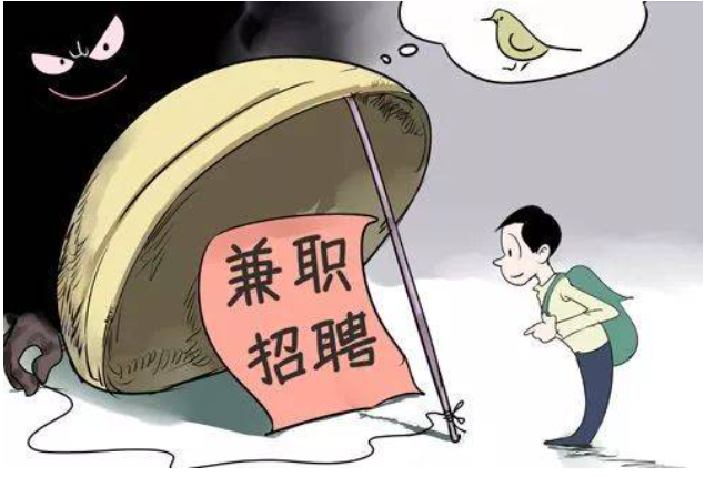 发一些兼职信息,天天在发信息,如果你看到了信息,你会联系管理人员