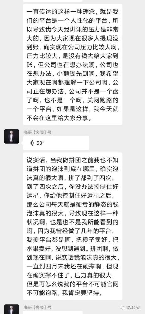 下一个就是"唐古拉优选"!