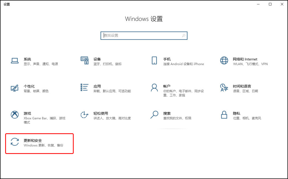 如何禁用windows10系统自动更新四种方法教你关闭