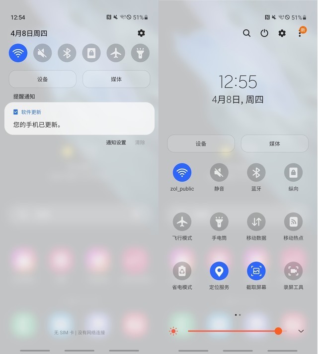 三星One UI 3.1体验：更好用了，也更注重隐私了