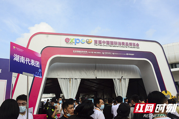 组图丨首届"消博会"海口开幕 探访湖南馆里的湘企