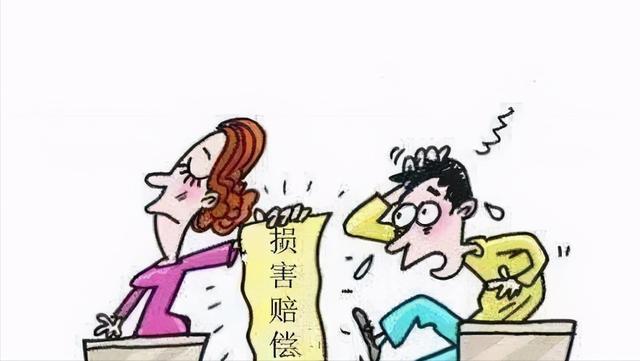 离婚损害赔偿包括哪些范围?赔偿金的数额如何确定?