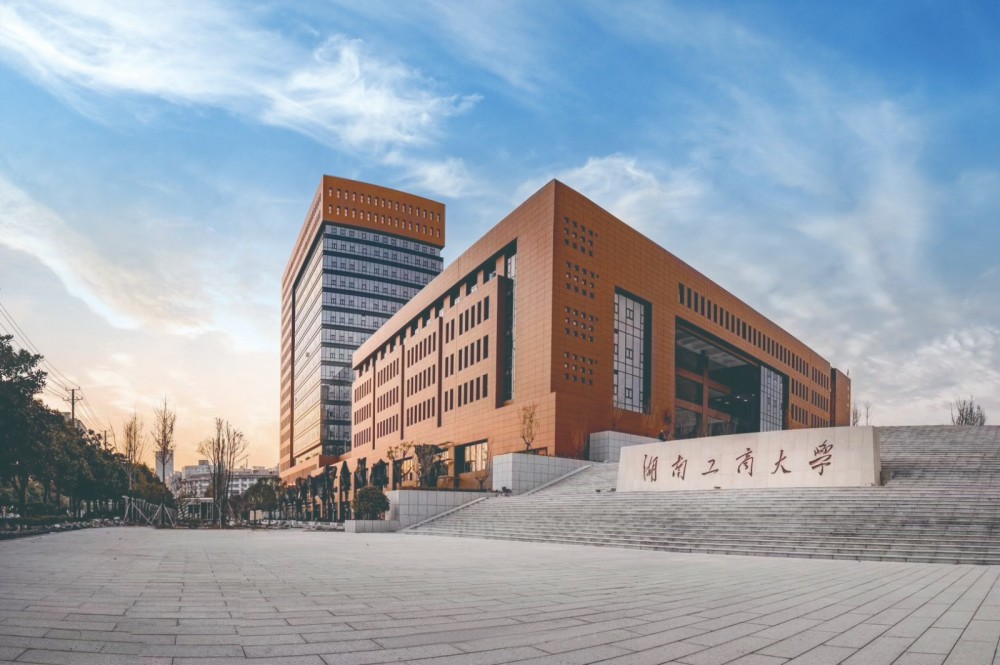 湖南工商大学很厉害吗?录取分数和位次情况怎样?