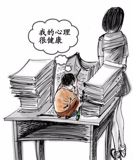 当代青少年的压力