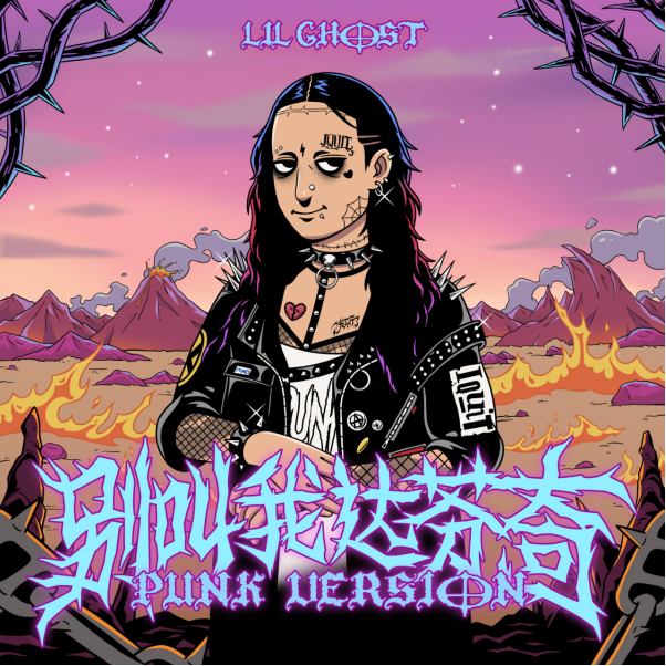 酷狗惊喜曝光小鬼王琳凯原创改编曲别叫我达芬奇朋克版