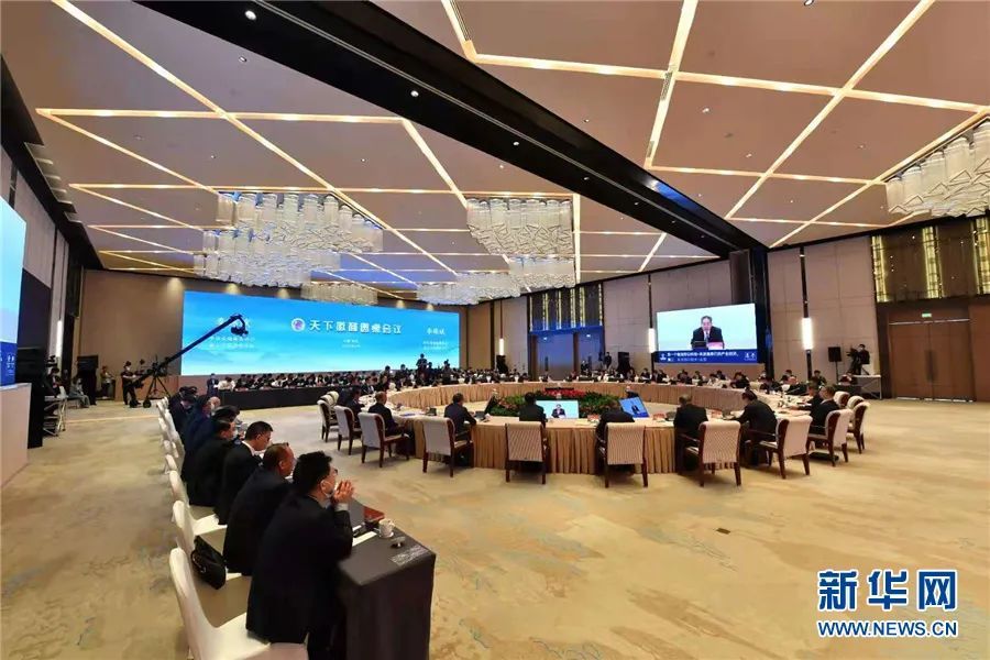 天下徽商圆桌会议举行省委书记省长出席