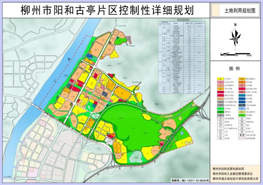 配建20所学校,柳州这个片区再出规划!还有这所小学也要扩建!