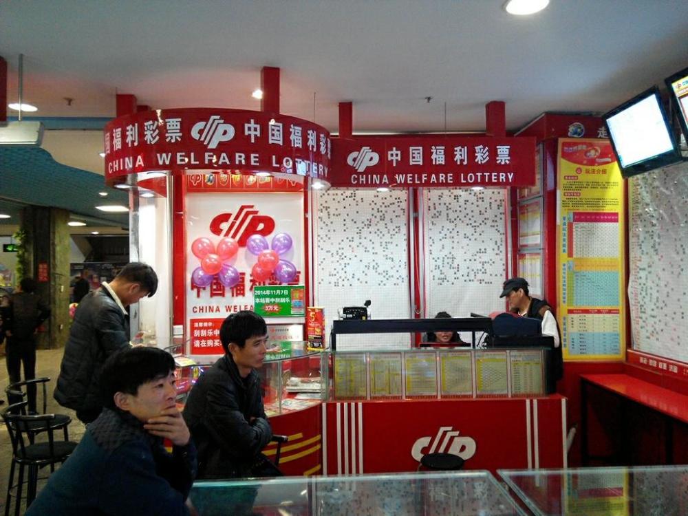 彩票有规律为何要贴走势图店老板道出其中猫腻