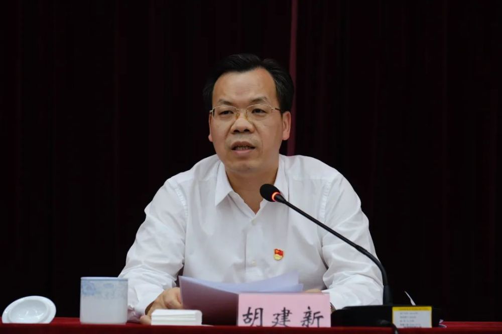 胡建新出席岳阳市直统战系统党风廉政建设和反腐败工作会议并讲话