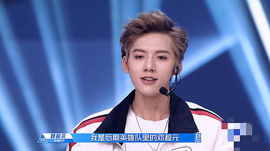 落跑王子邓超元,我们这个时代的男神凭pua出圈_腾讯新闻