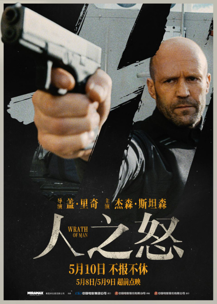 寻找特洛伊