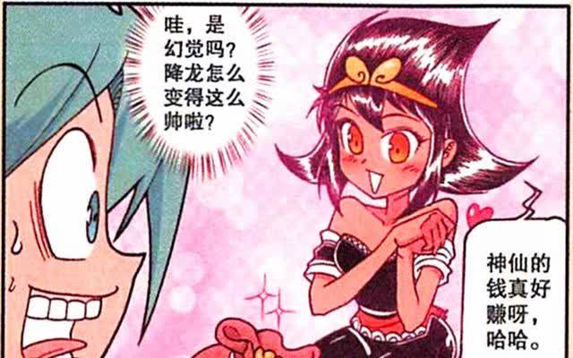 大话降龙吴刚萌兔舞蹈清新脱俗女装降龙竟成全场焦点