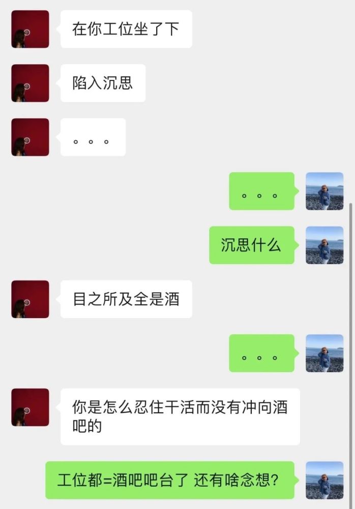 关于上班摸鱼，100个年轻人有101种特殊的技巧插图33