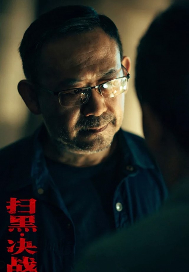 扫黑决战的原型