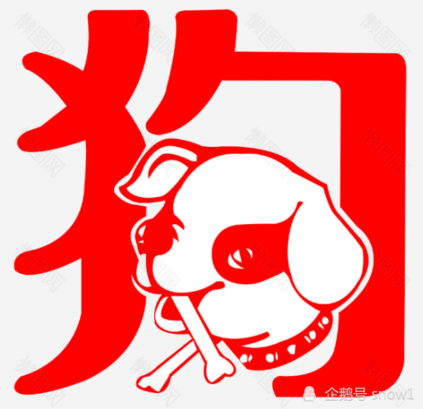 生肖狗的最佳配偶属相有哪些属狗的人在什么年龄阶段结婚好