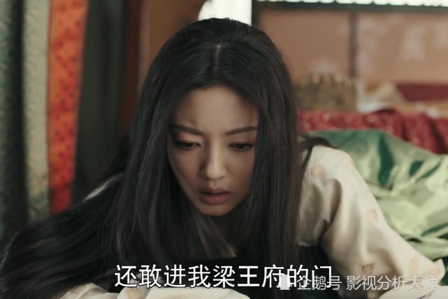 骊歌行陆盈盈和梁王大婚后陆盈盈有了严子方的孩子梁王得知疯狂报复