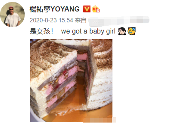 38岁杨佑宁庆结婚纪念日！圈外老婆五官清秀皮肤白，面泛大片油光_腾讯新闻