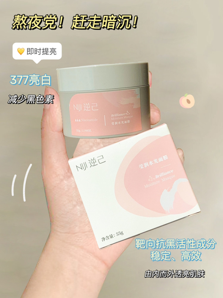 一块钱从头白到脚黄黑皮变发光少女的秘密好物