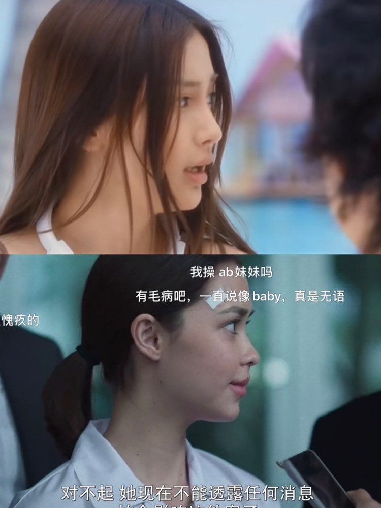 禁忌女孩强势回归第二季人物竟然撞脸anglababy