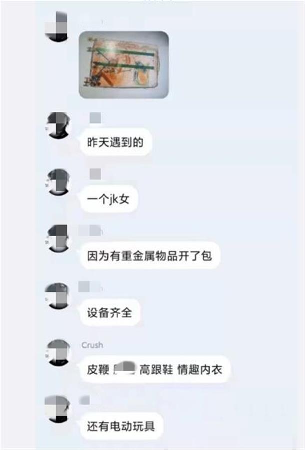广州地铁安检员散布乘客隐私被解雇,律师:还将面临拘留罚款