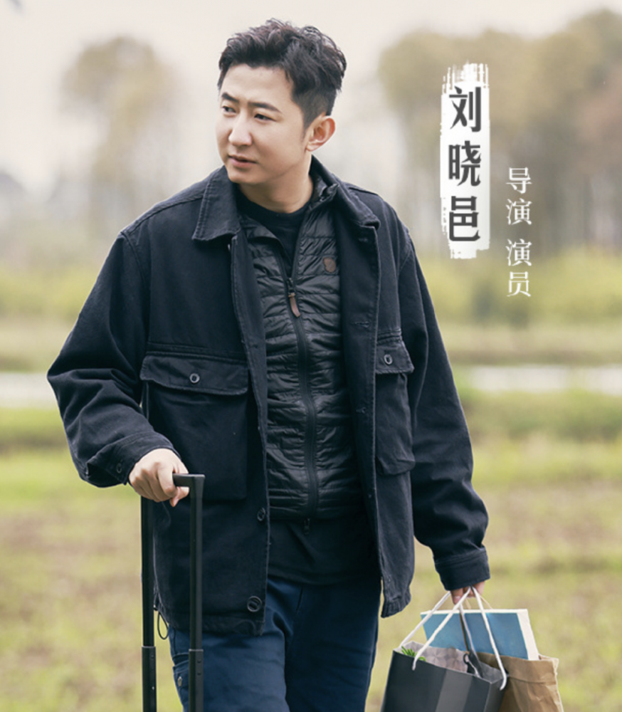 但在节目中,刘晓邑的表现十分出彩,网友们称他是"向往最有魅力的嘉宾"