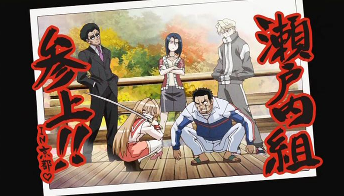 日本名古屋开一家任侠咖啡店 网友 有没有享受成为组长的服务呢 腾讯新闻