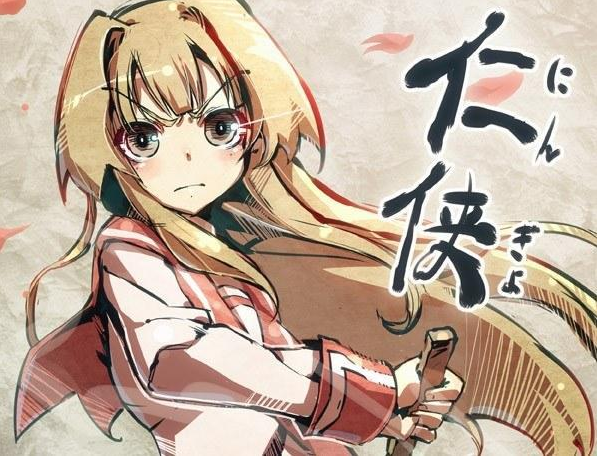 日本名古屋开一家任侠咖啡店 网友 有没有享受成为组长的服务呢 腾讯新闻