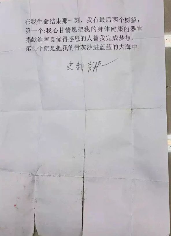 三亚红衣女子离奇坠亡你想到周星驰主演的经典影片回魂夜了吗