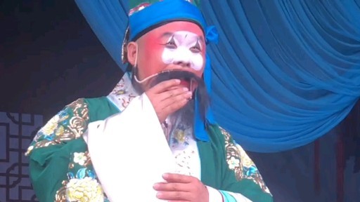 河南省豫剧院青年团梵王宫演唱王二震豫剧名家金不换亲传弟子