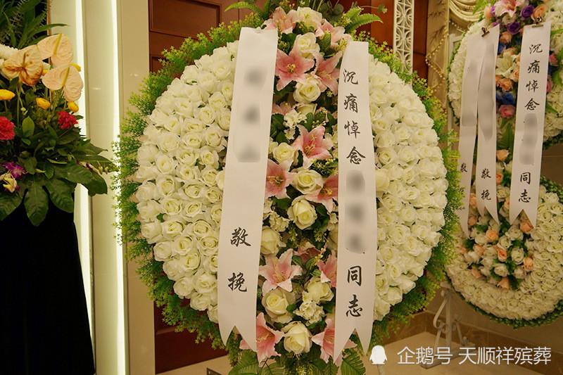 关系一般的亲戚去世可以送花圈吗 腾讯新闻