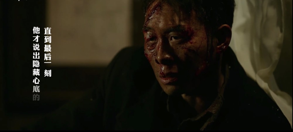 悬崖之上全细节老周结局咖啡下药撞针枪战孩子情节详解