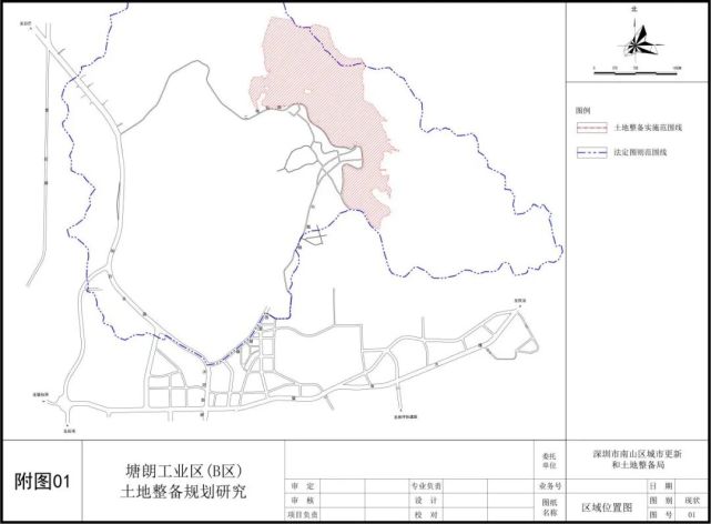 南山区西丽街道大磡二线外土地整备利益统筹项目