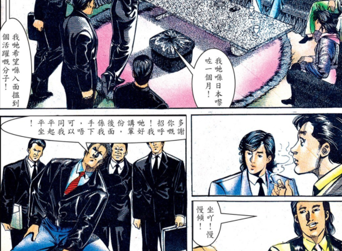 陈浩南调戏小结巴竟牵出背后大佬山口组找上门到底所谓何事