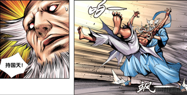 西行纪悟空不敌地藏王如来一拳打飞持国天漫迷全崩了