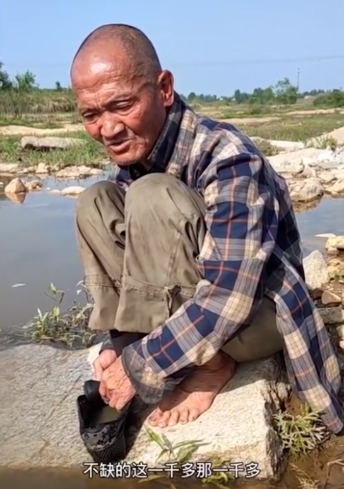 河南一低保户大爷抱怨村里常给钱:我不想要钱,我想要老婆_腾讯新闻