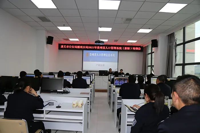 遵义市人口数量_遵义这所学校招聘14人!最高年薪30万!五险一金+提供住宿!