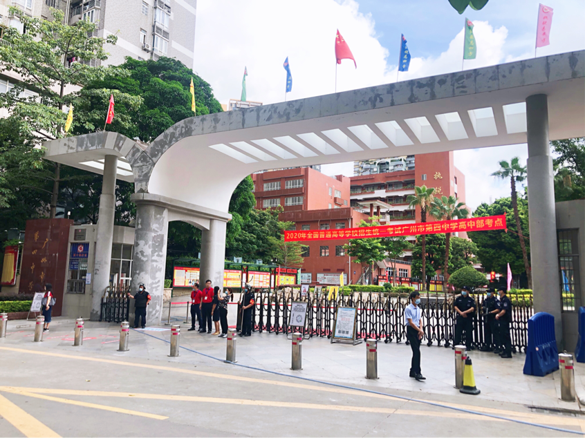 如今的芦荻街堪称金花街的"教育中心",广州市第四中学,四中聚贤学校