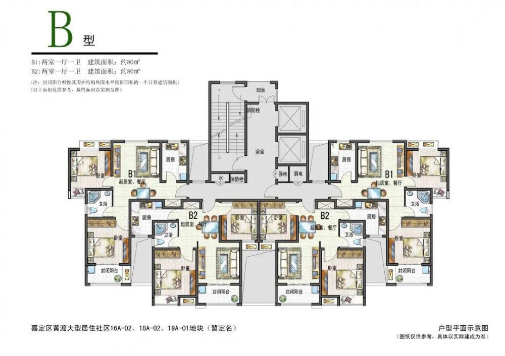 黄渡春城江心月庐房型图片